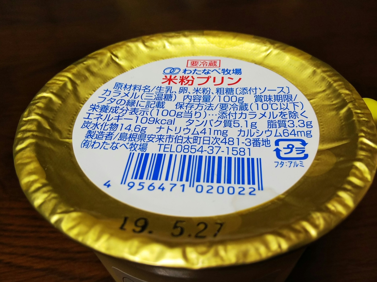 f:id:otonano_ensoku:20190521150404j:plain f:id:otonano_ensoku:20190521150404j:plain