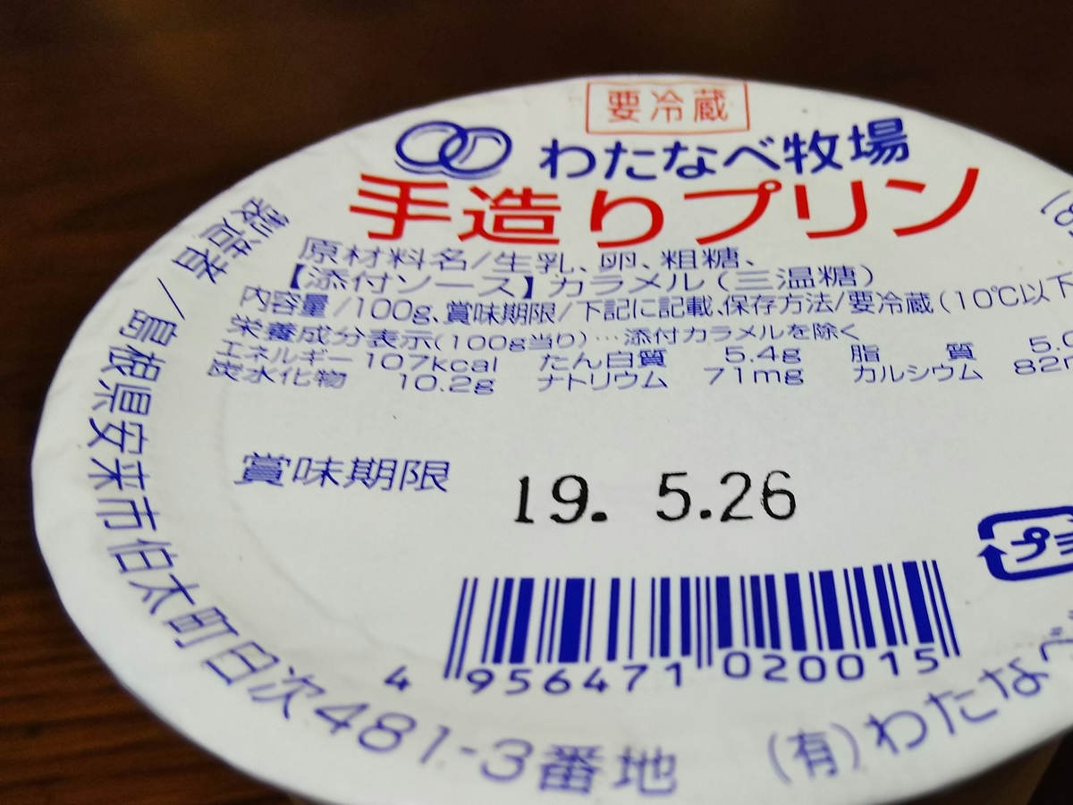 f:id:otonano_ensoku:20190521150436j:plain f:id:otonano_ensoku:20190521150436j:plain