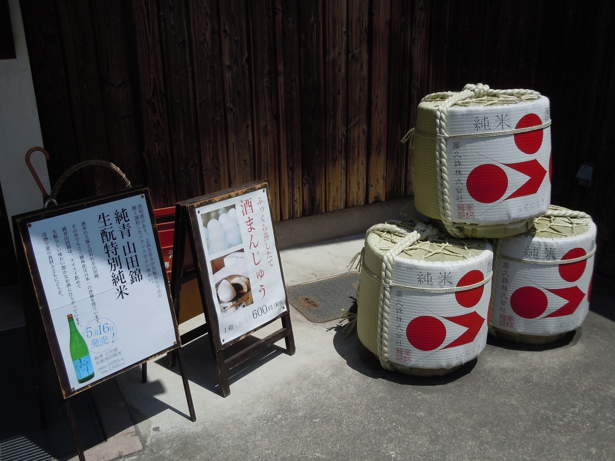 f:id:otonano_ensoku:20190523190724j:plain f:id:otonano_ensoku:20190523190724j:plain