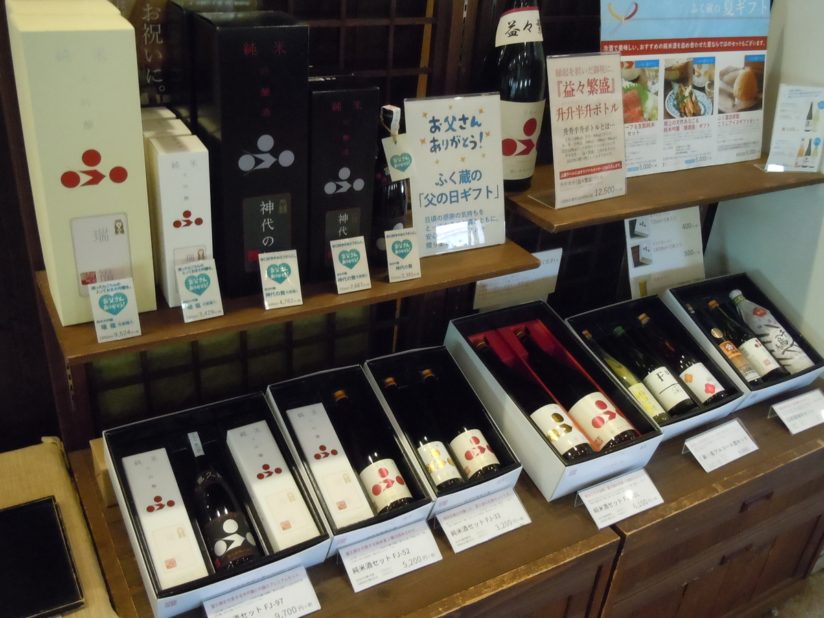 f:id:otonano_ensoku:20190523190919j:plain f:id:otonano_ensoku:20190523190919j:plain