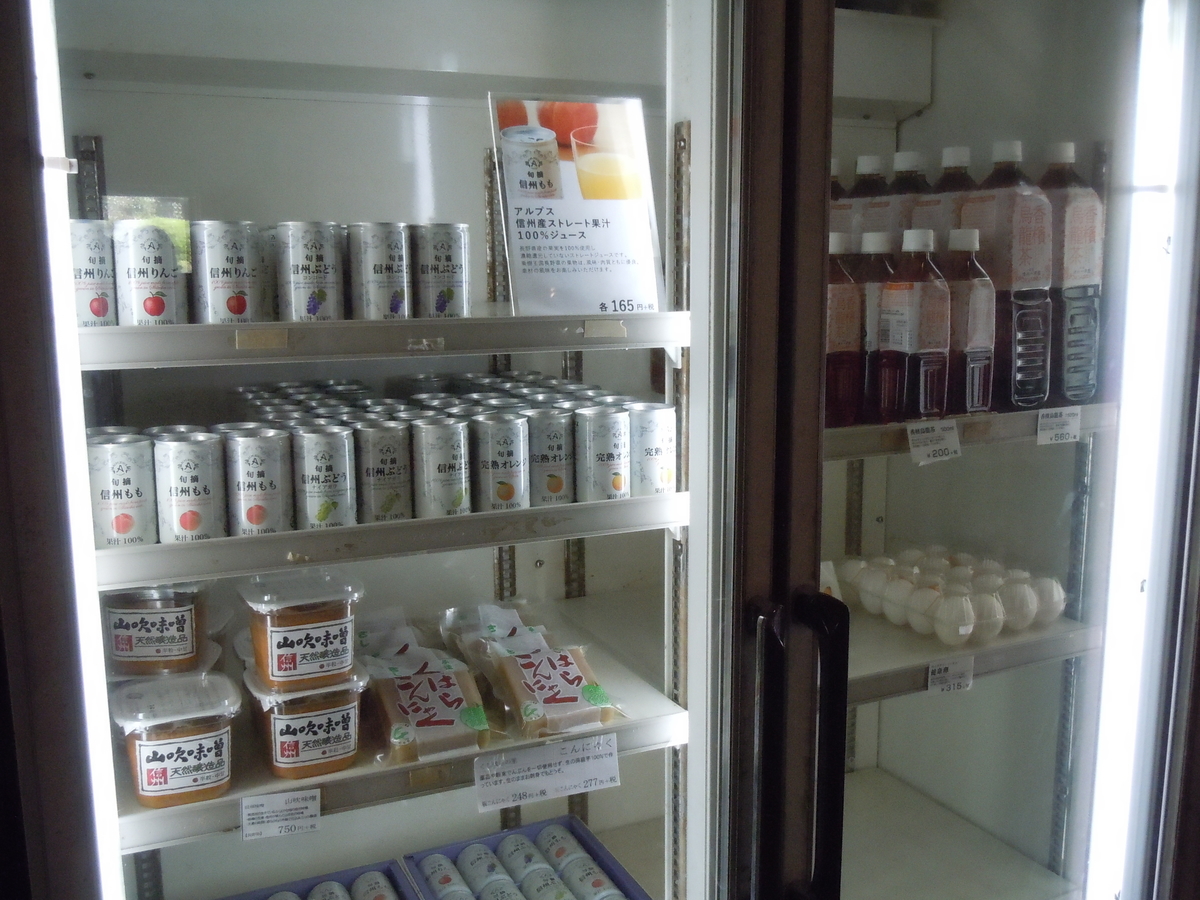 f:id:otonano_ensoku:20190523190958j:plain f:id:otonano_ensoku:20190523190958j:plain