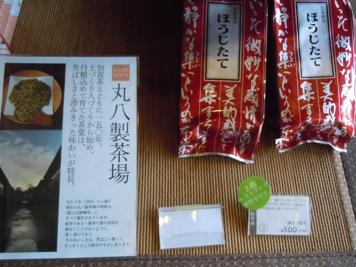 f:id:otonano_ensoku:20190523191042j:plain f:id:otonano_ensoku:20190523191042j:plain