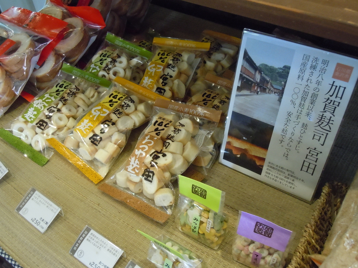 f:id:otonano_ensoku:20190523191152j:plain f:id:otonano_ensoku:20190523191152j:plain