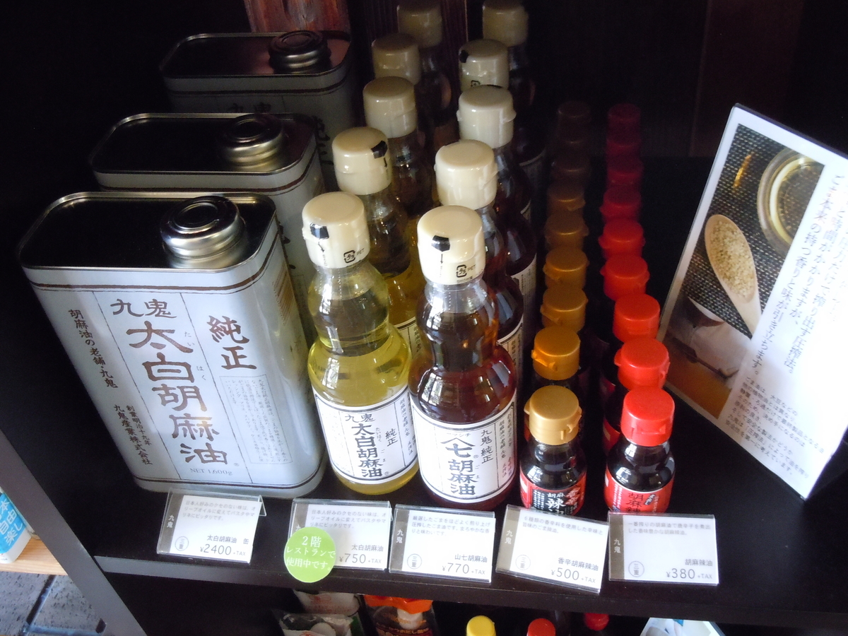 f:id:otonano_ensoku:20190523191229j:plain f:id:otonano_ensoku:20190523191229j:plain