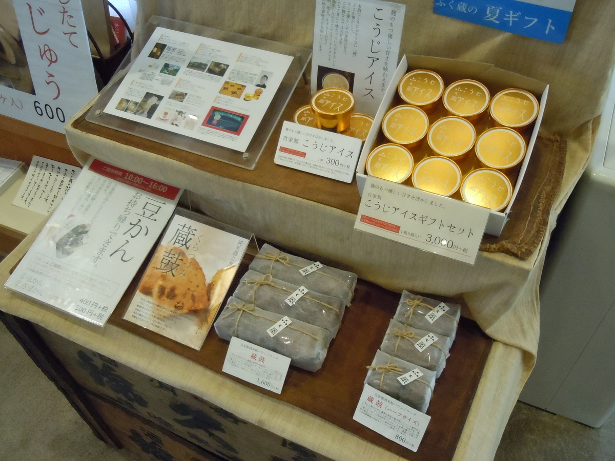 f:id:otonano_ensoku:20190523191458j:plain f:id:otonano_ensoku:20190523191458j:plain