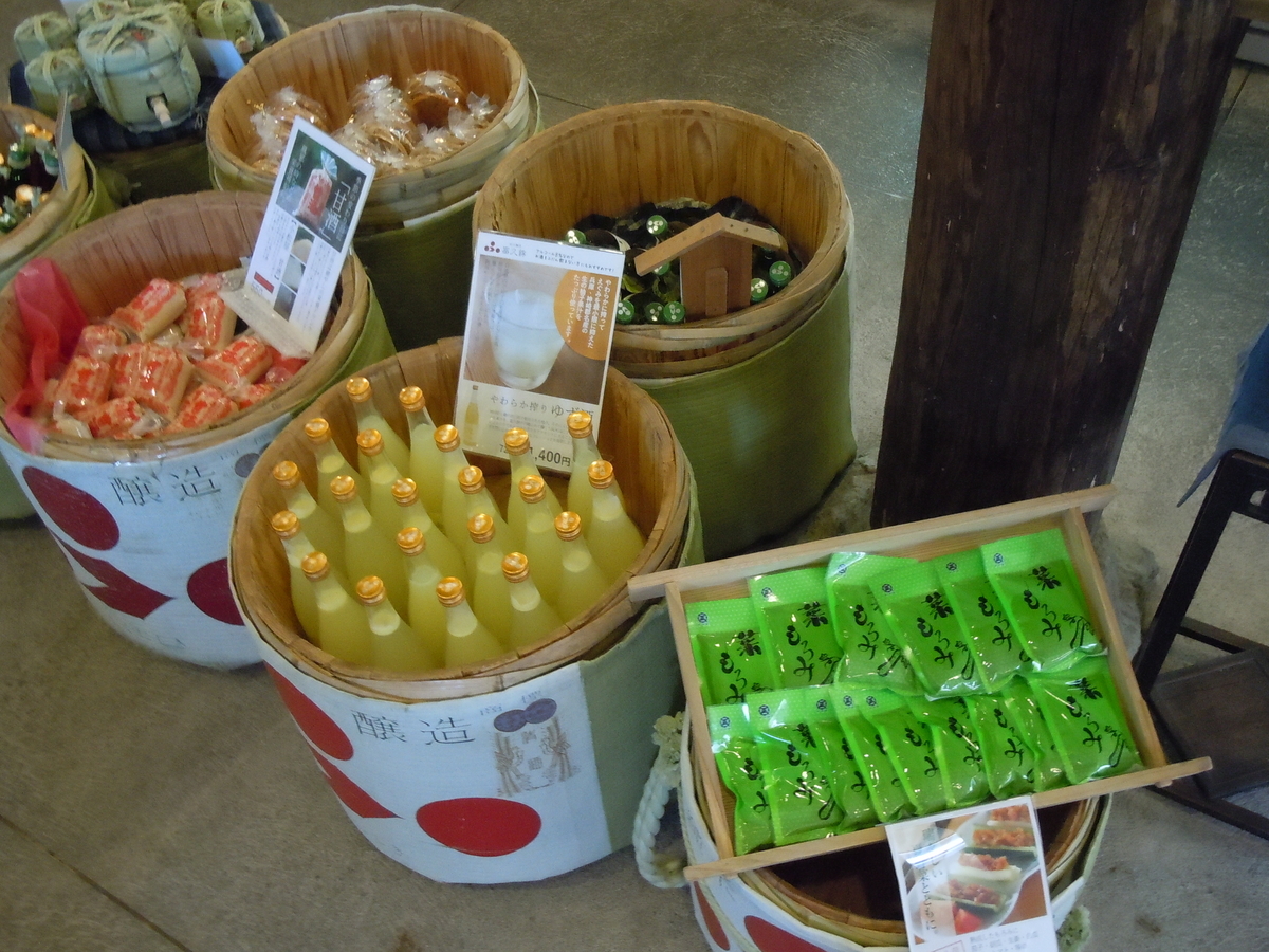 f:id:otonano_ensoku:20190523191511j:plain f:id:otonano_ensoku:20190523191511j:plain