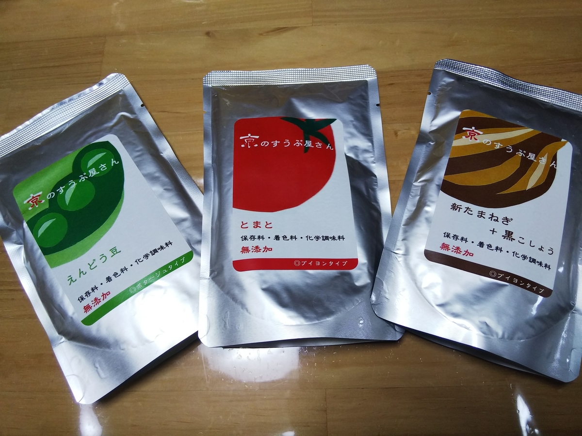 f:id:otonano_ensoku:20190528082333j:plain