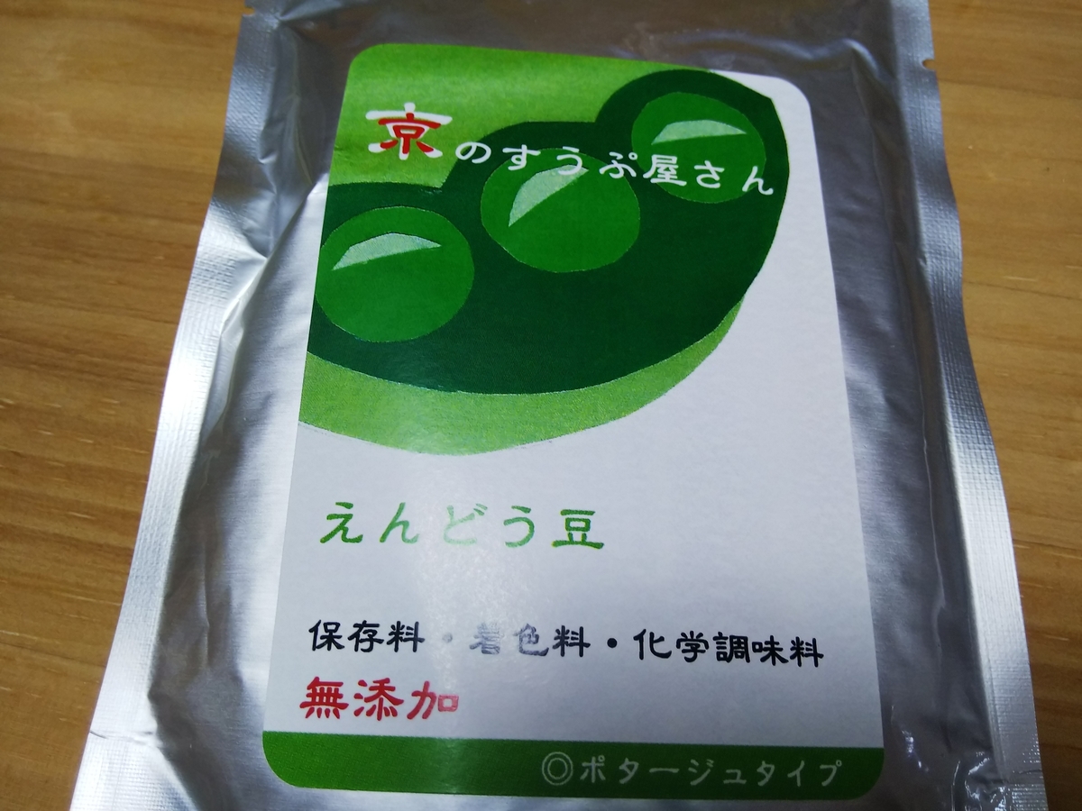 f:id:otonano_ensoku:20190528082356j:plain