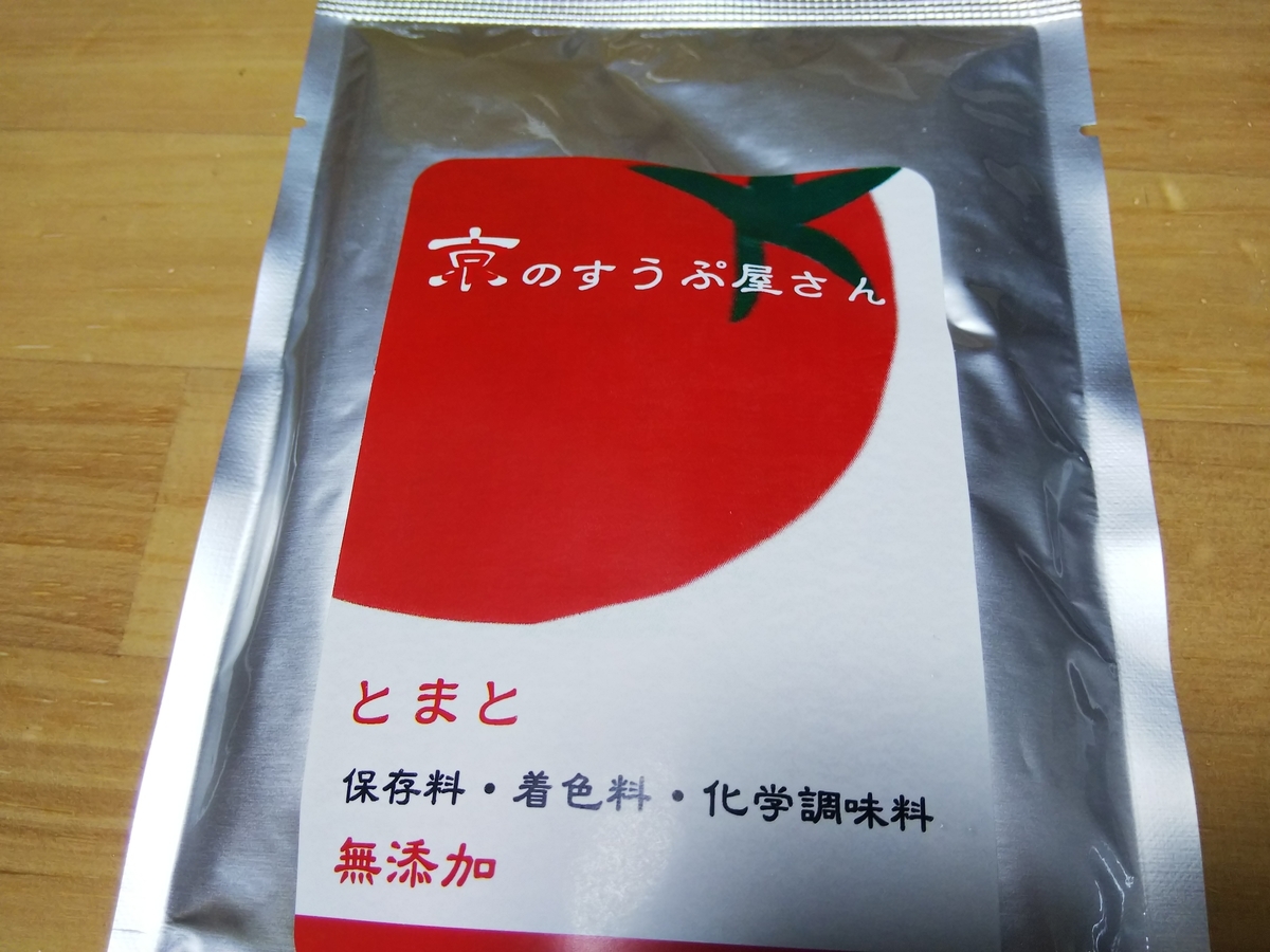 f:id:otonano_ensoku:20190528082456j:plain