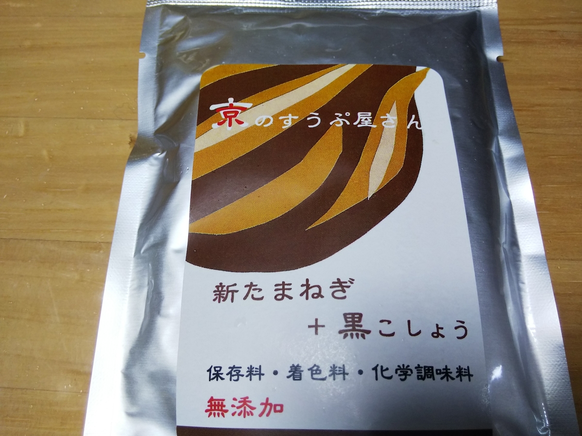 f:id:otonano_ensoku:20190528082608j:plain