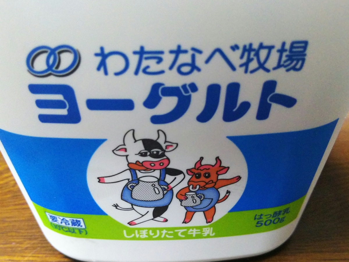 f:id:otonano_ensoku:20190528084308j:plain f:id:otonano_ensoku:20190528084308j:plain