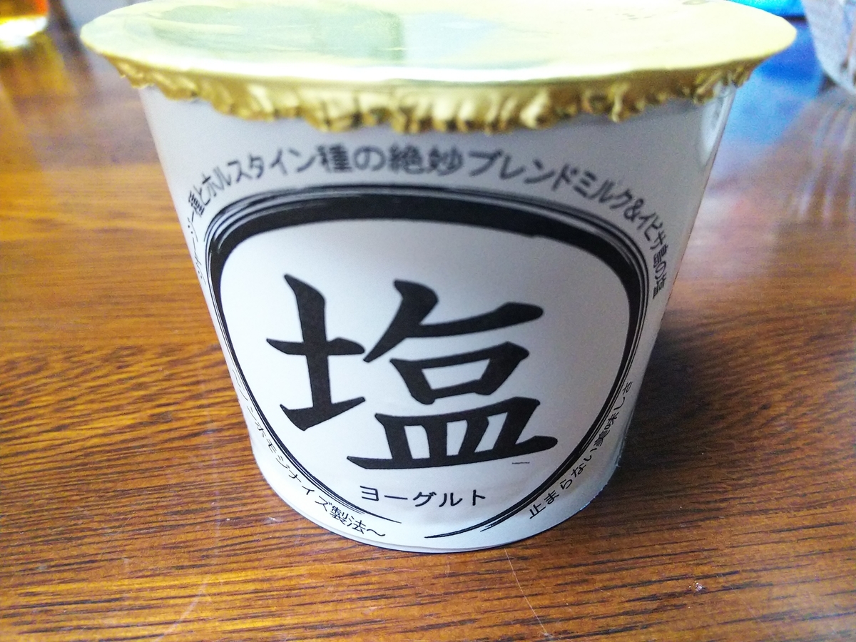 f:id:otonano_ensoku:20190528084324j:plain f:id:otonano_ensoku:20190528084324j:plain