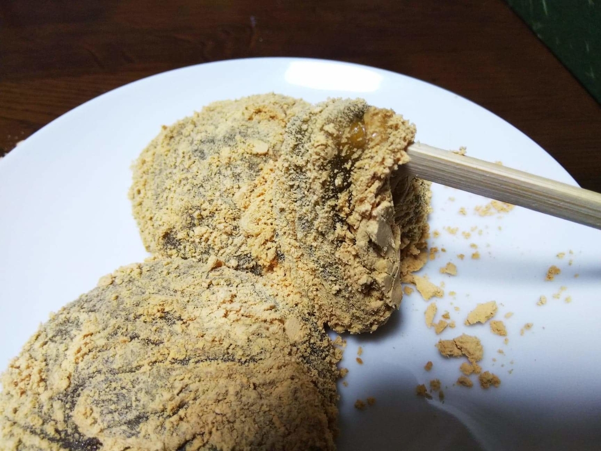 f:id:otonano_ensoku:20190608192047j:plain f:id:otonano_ensoku:20190608192047j:plain