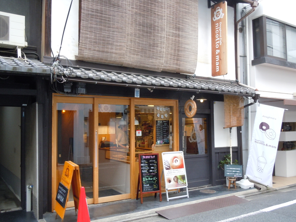 f:id:otonano_ensoku:20190620121410j:plain