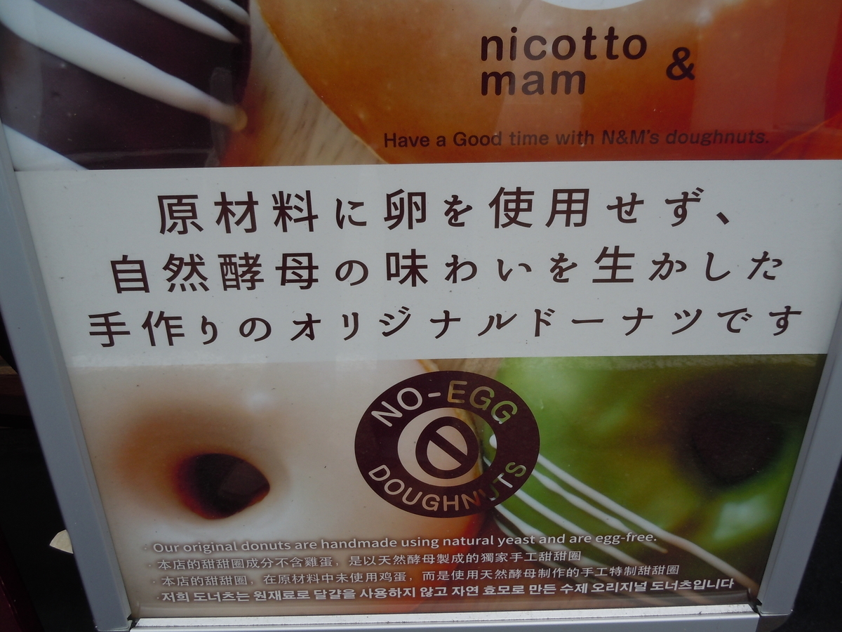 f:id:otonano_ensoku:20190620121421j:plain