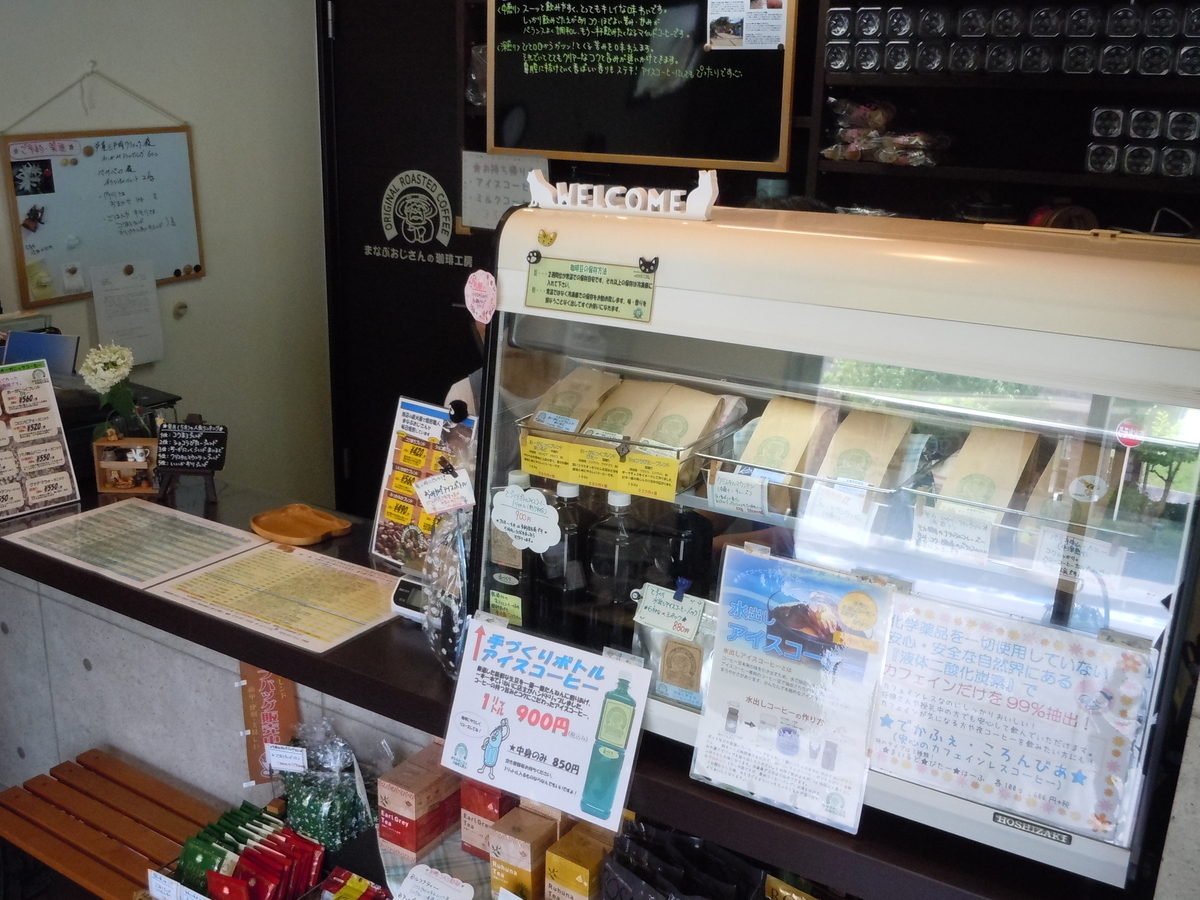f:id:otonano_ensoku:20190624193638j:plain