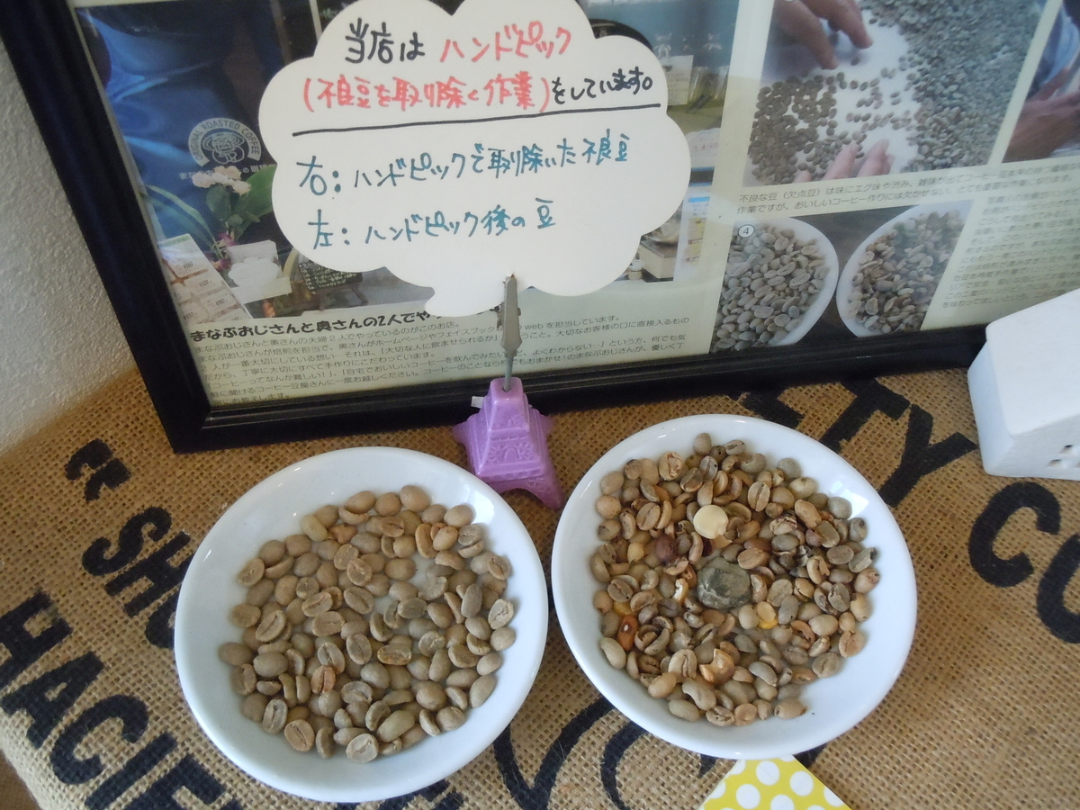 f:id:otonano_ensoku:20190624193644j:plain