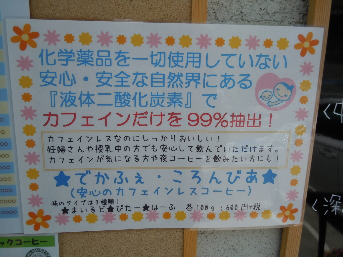 f:id:otonano_ensoku:20190624193752j:plain