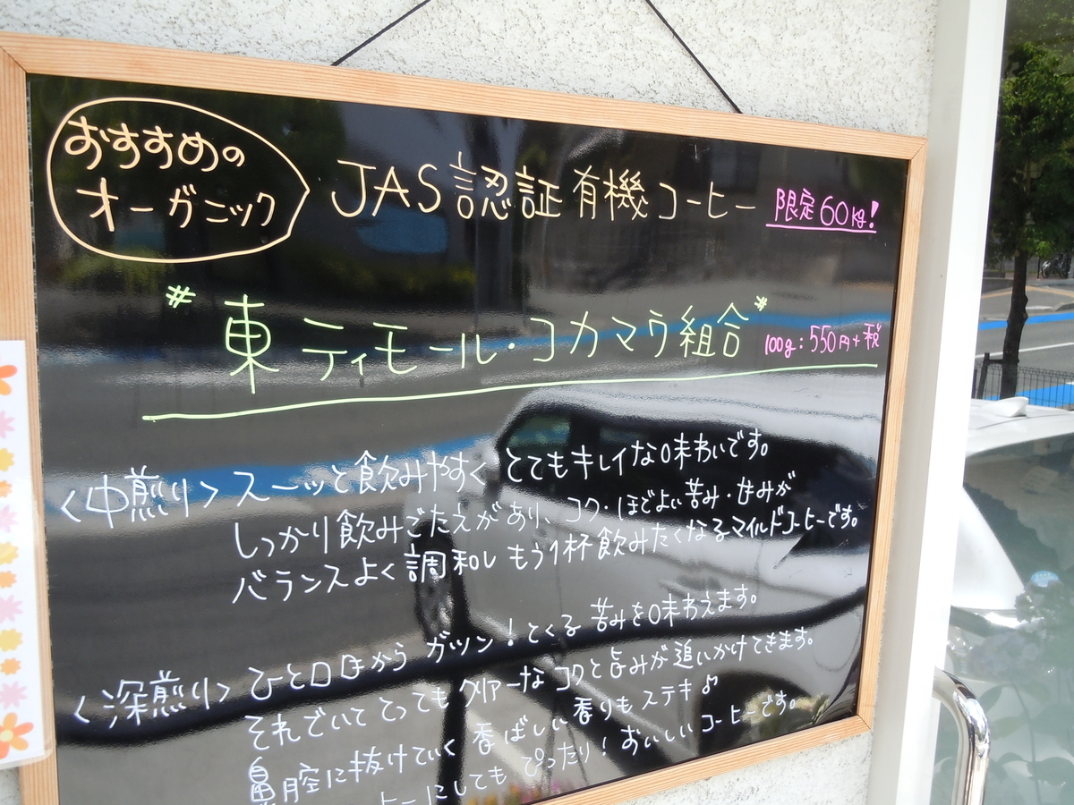 f:id:otonano_ensoku:20190624193757j:plain