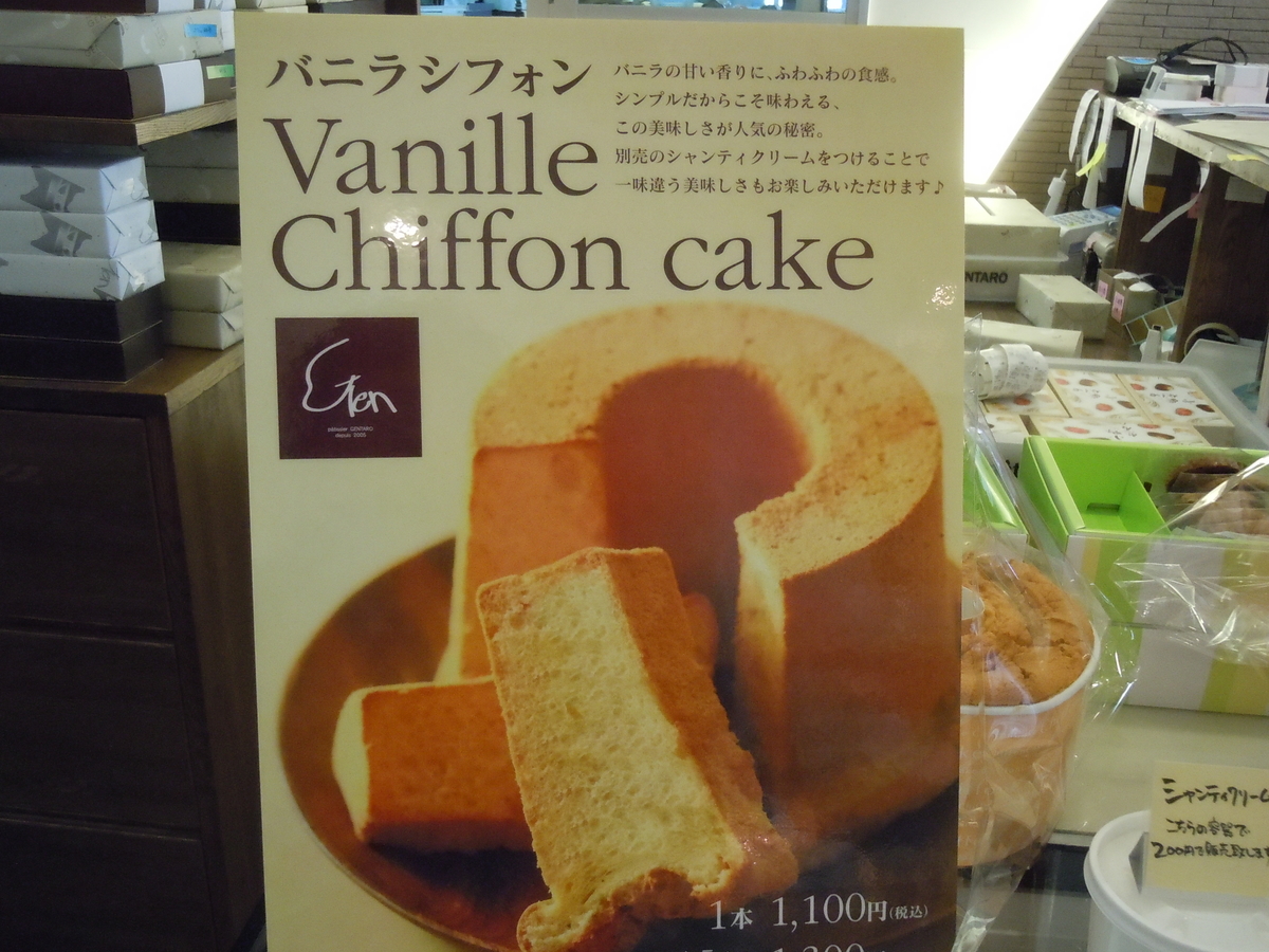 f:id:otonano_ensoku:20190705203323j:plain