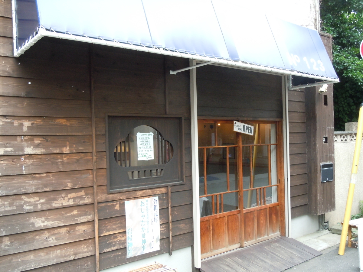 f:id:otonano_ensoku:20190705204411j:plain f:id:otonano_ensoku:20190705204411j:plain