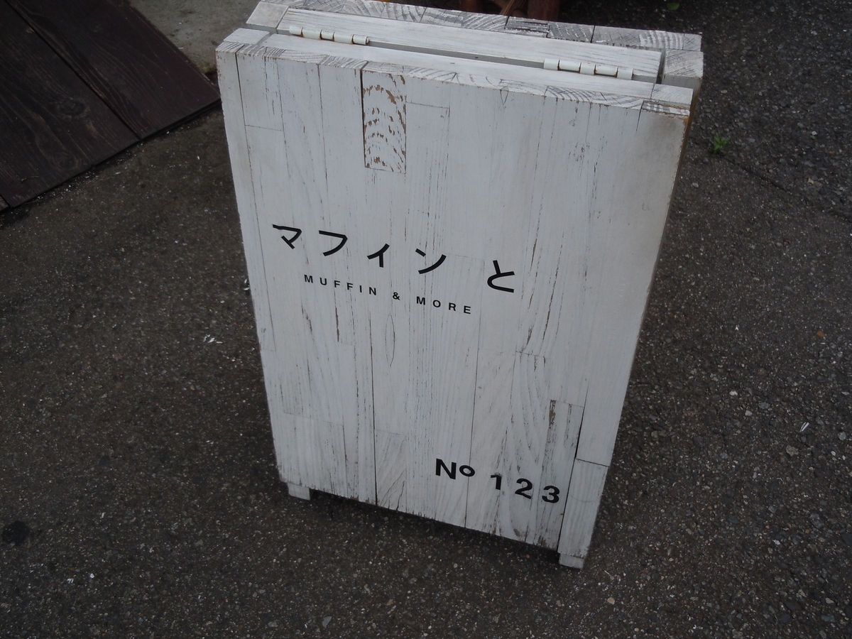 f:id:otonano_ensoku:20190705204417j:plain f:id:otonano_ensoku:20190705204417j:plain