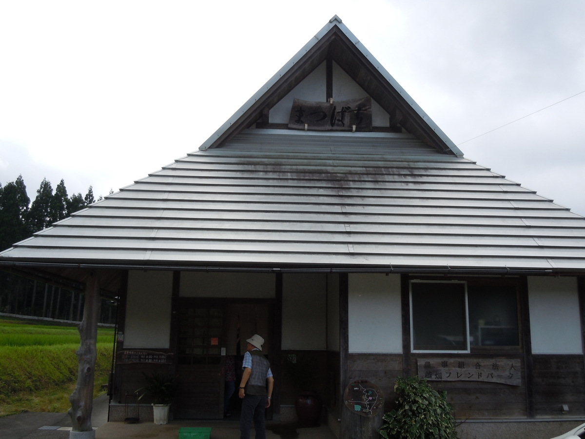 f:id:otonano_ensoku:20190715103808j:plain