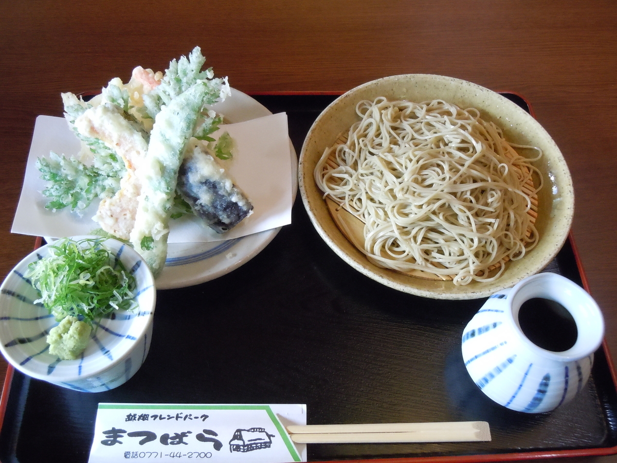 f:id:otonano_ensoku:20190715103820j:plain