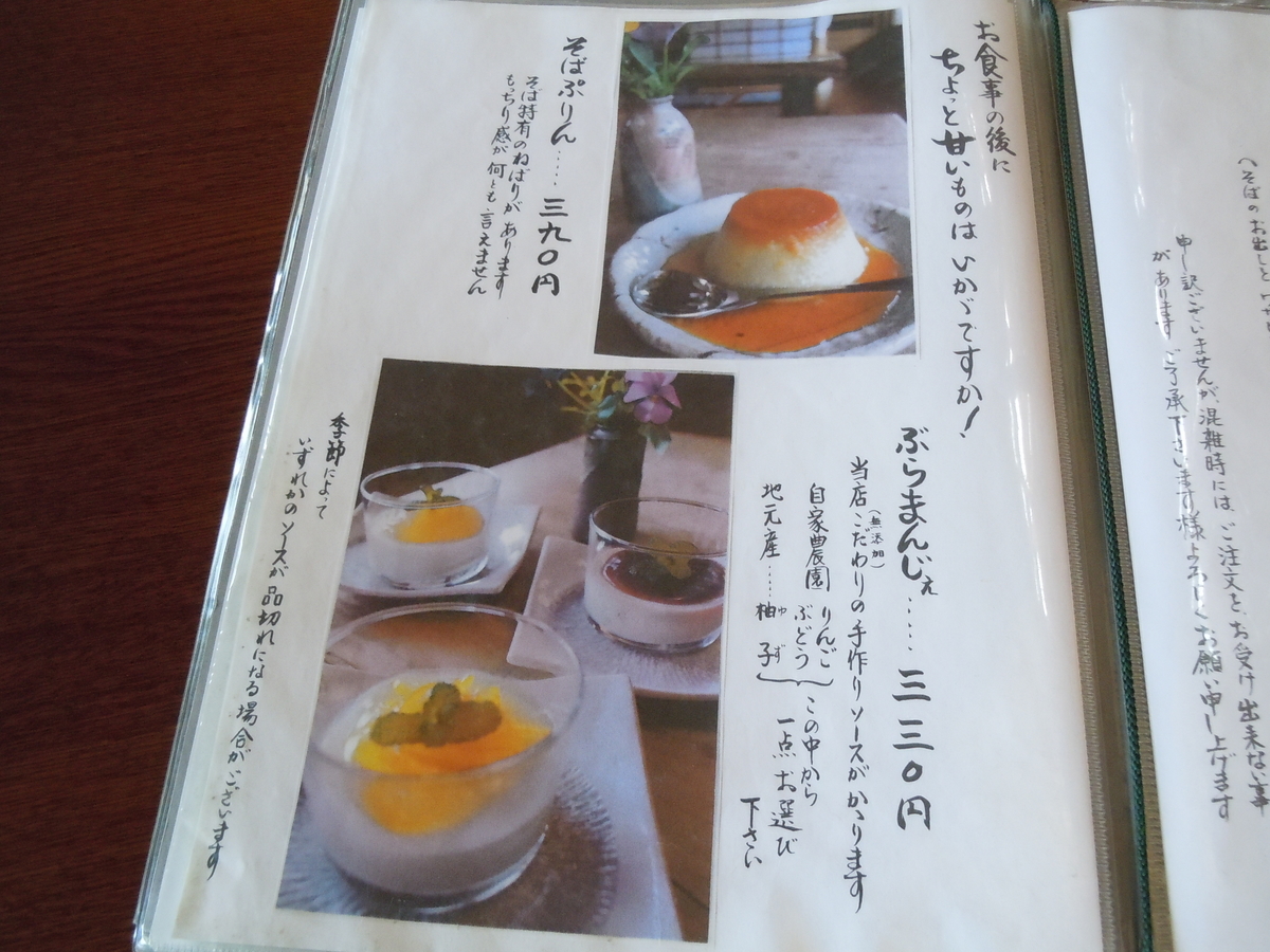 f:id:otonano_ensoku:20190715104009j:plain