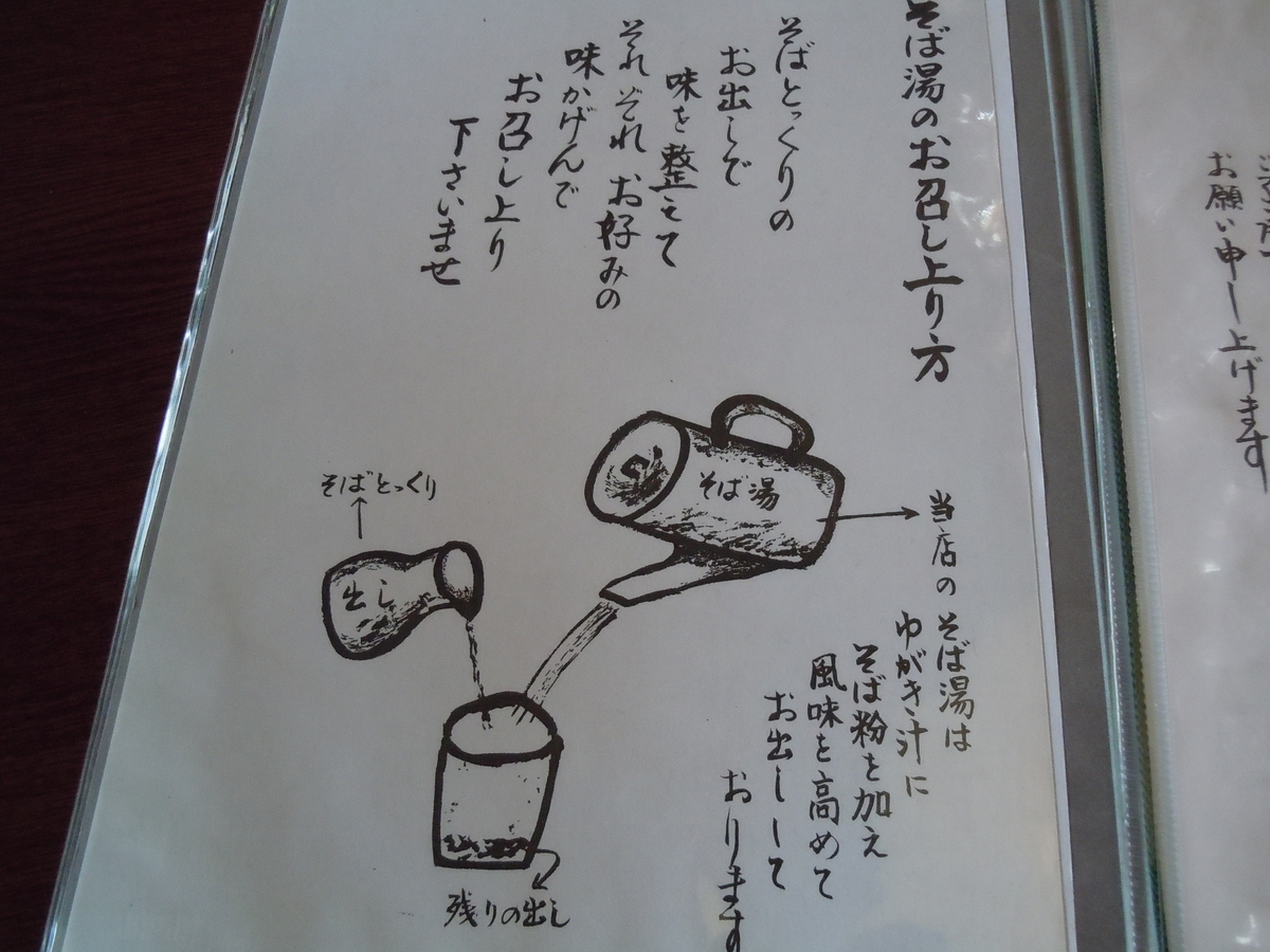 f:id:otonano_ensoku:20190715104021j:plain