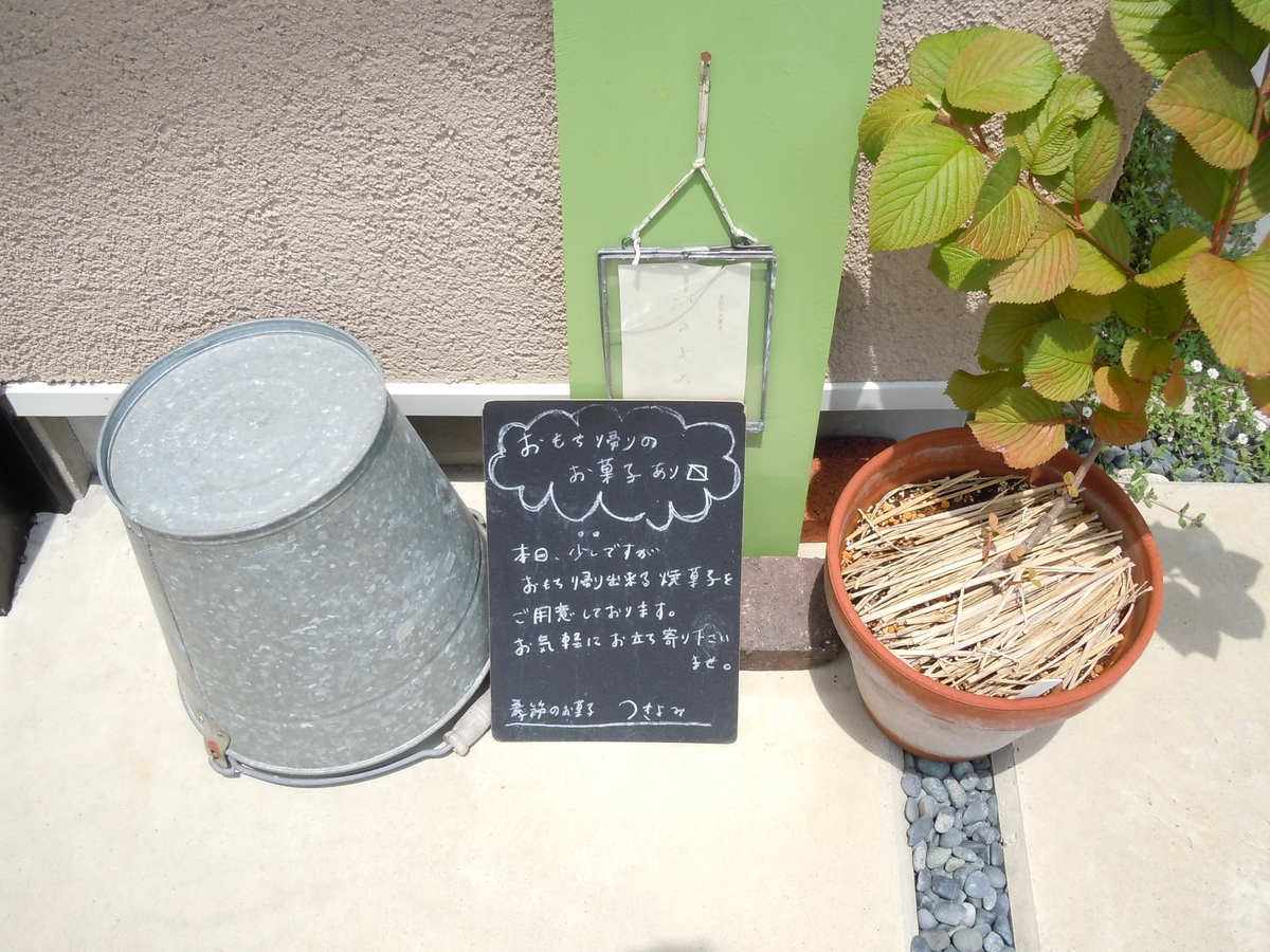 f:id:otonano_ensoku:20190715104615j:plain