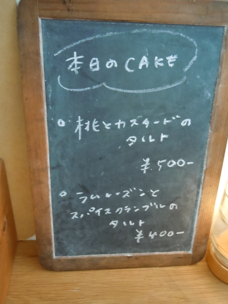 f:id:otonano_ensoku:20190715104654j:plain