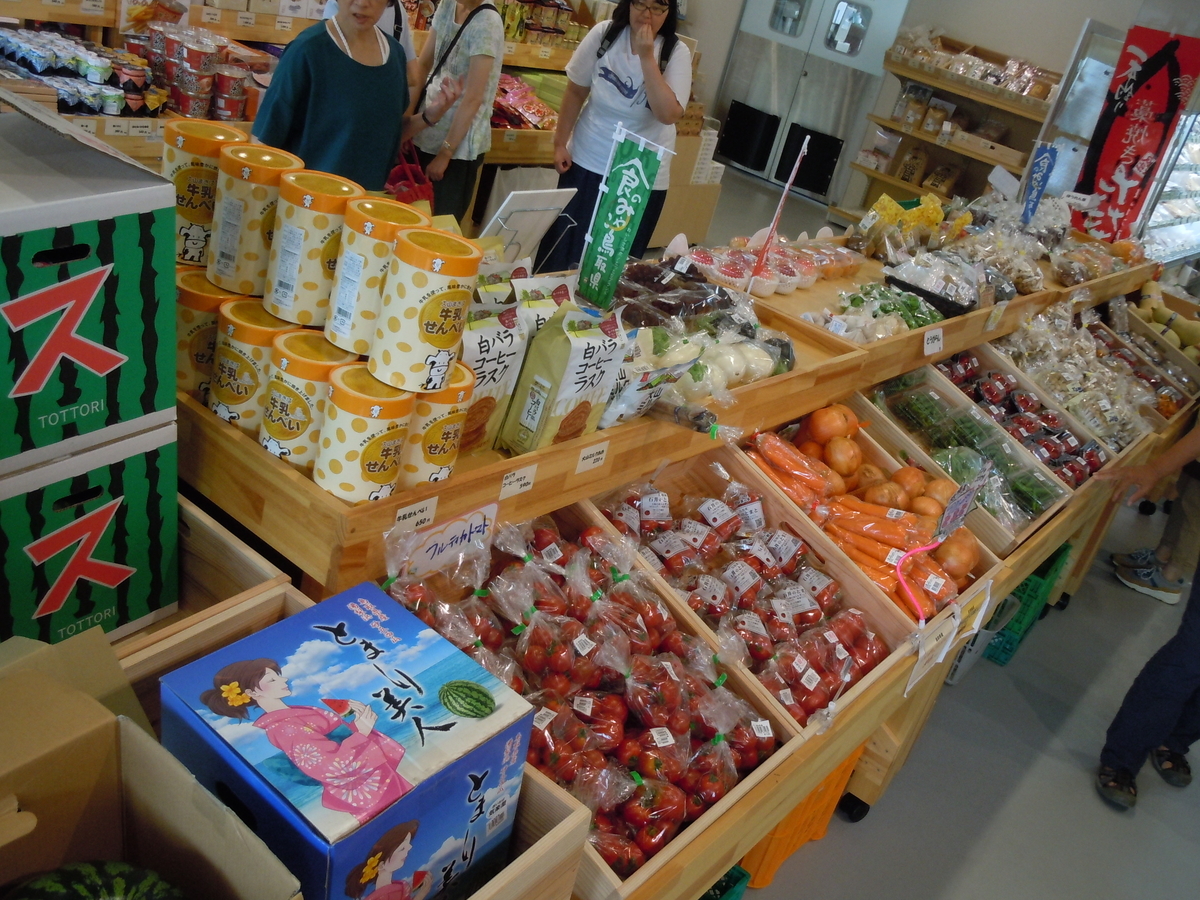 f:id:otonano_ensoku:20190718095048j:plain