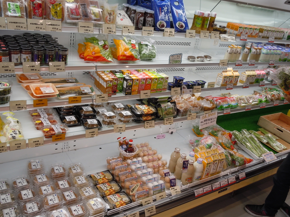 f:id:otonano_ensoku:20190718095131j:plain