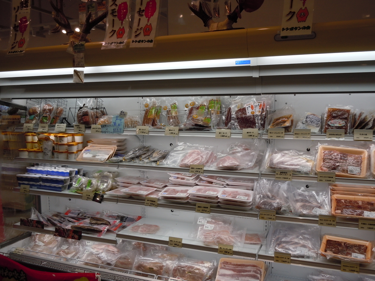 f:id:otonano_ensoku:20190718095229j:plain