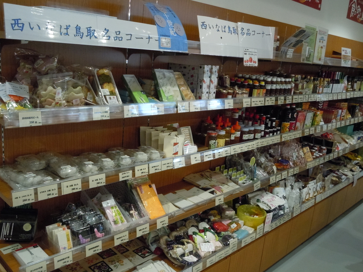 f:id:otonano_ensoku:20190718095234j:plain