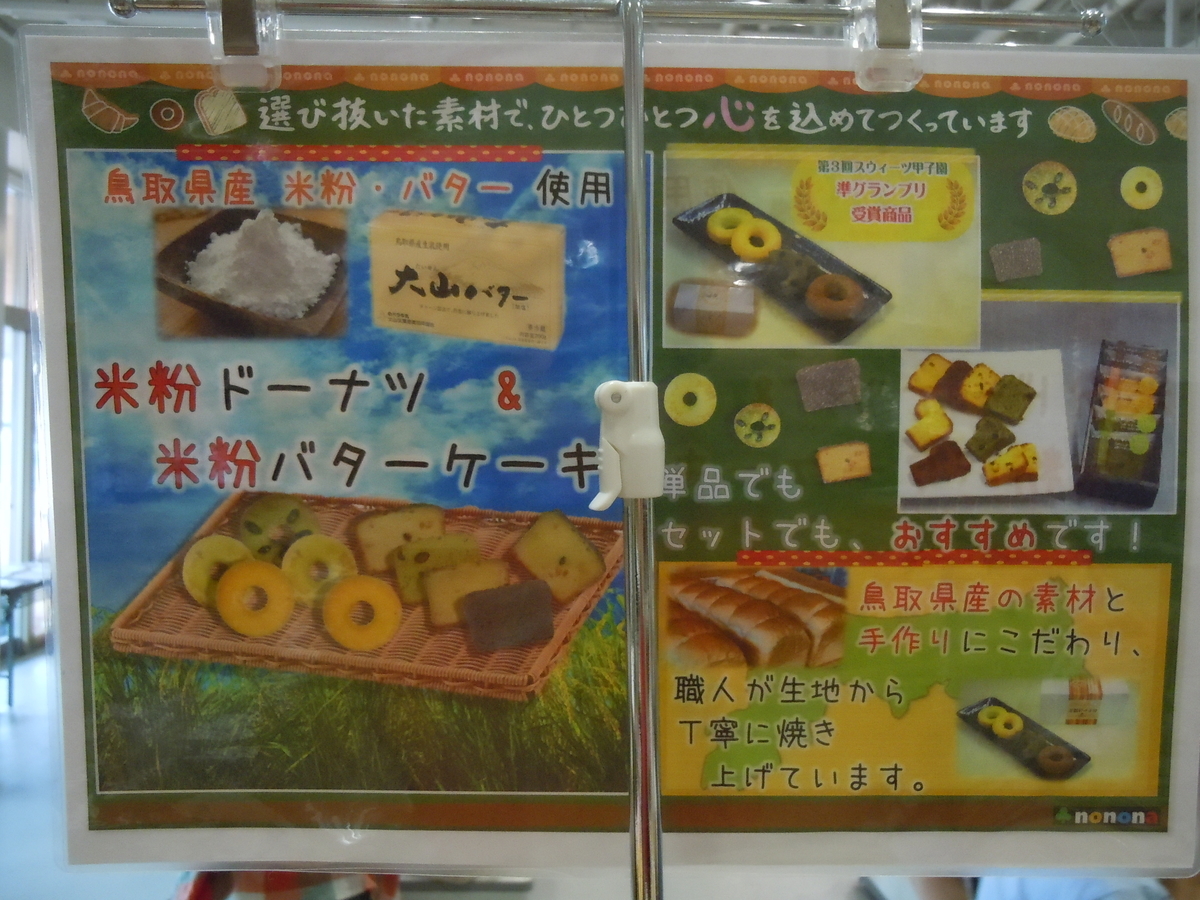 f:id:otonano_ensoku:20190718095245j:plain