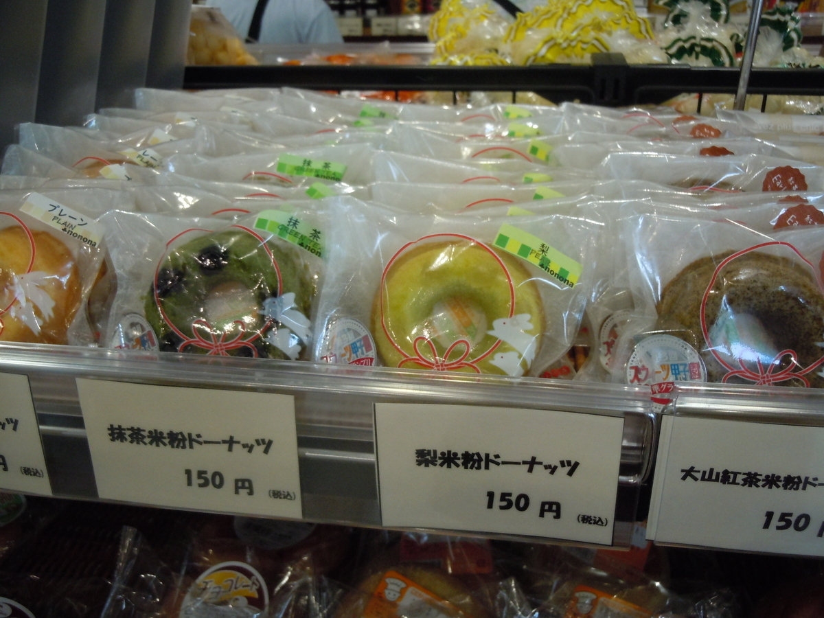 f:id:otonano_ensoku:20190718095309j:plain