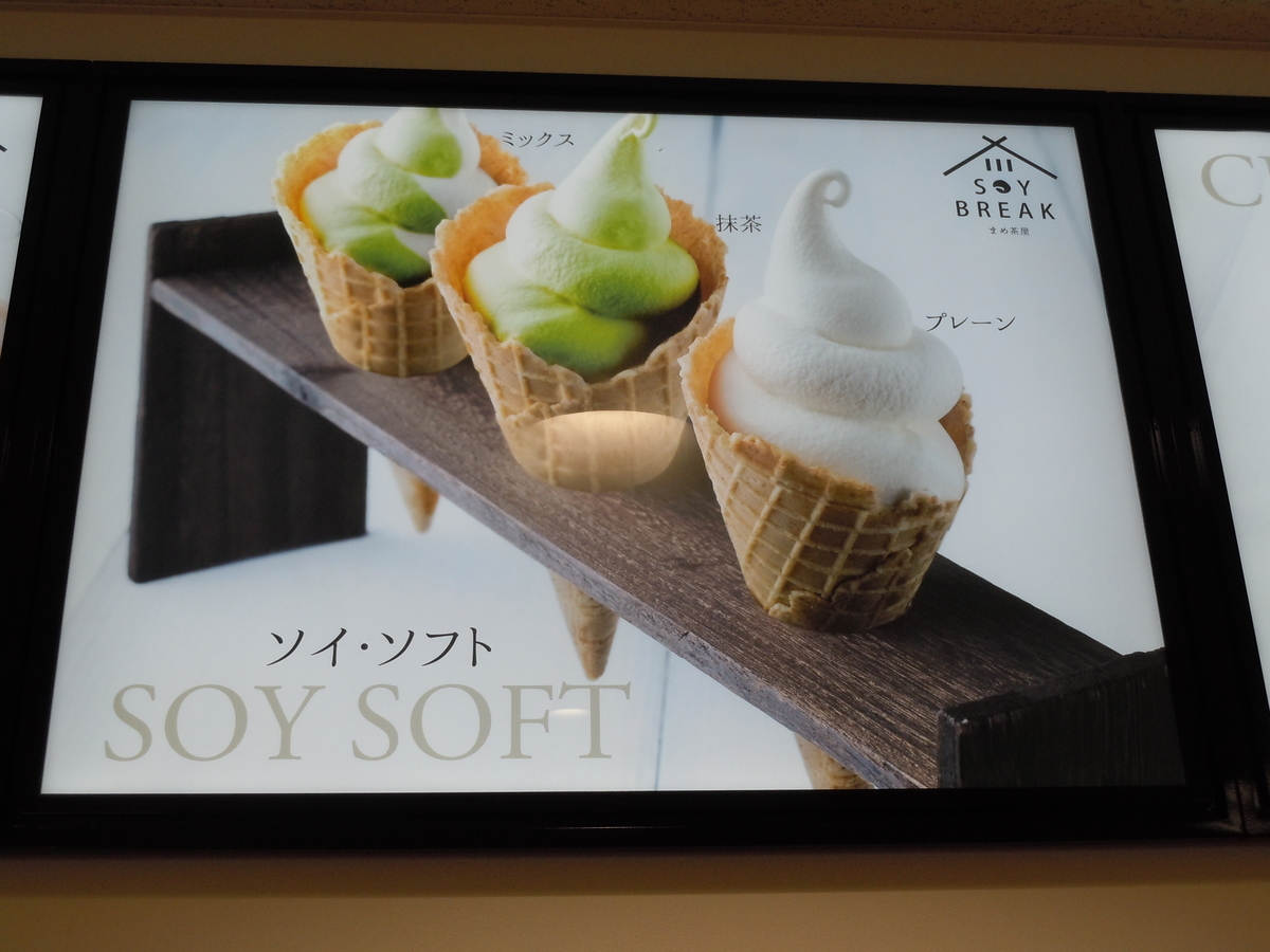 f:id:otonano_ensoku:20190718095318j:plain