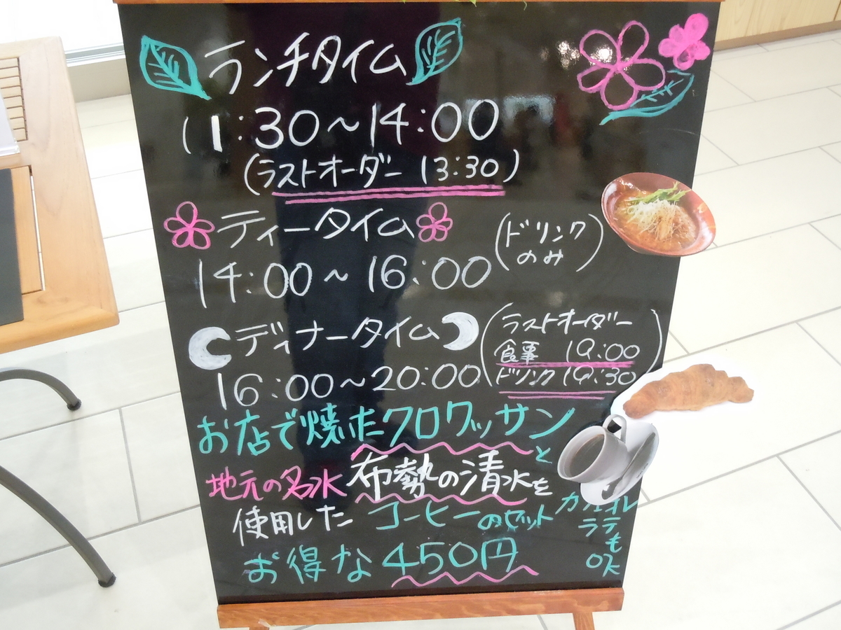 f:id:otonano_ensoku:20190718095337j:plain