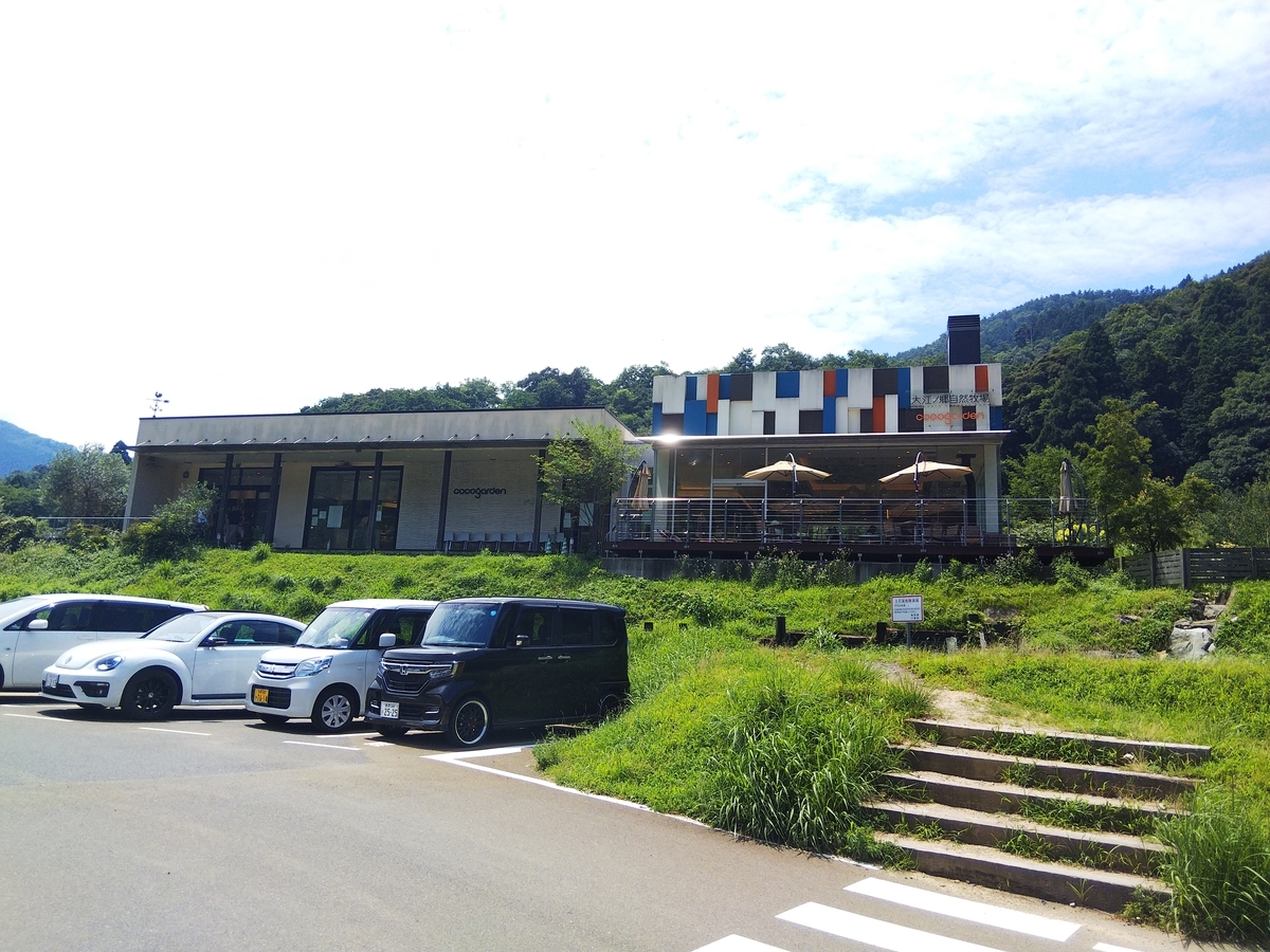 f:id:otonano_ensoku:20190725125724j:plain