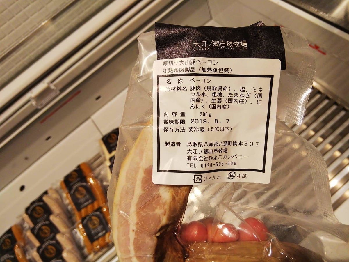 f:id:otonano_ensoku:20190726153533j:plain