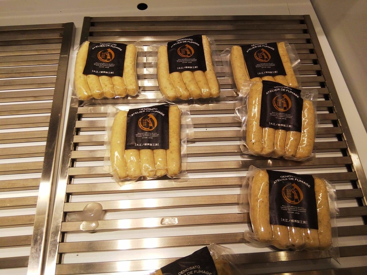 f:id:otonano_ensoku:20190726153542j:plain