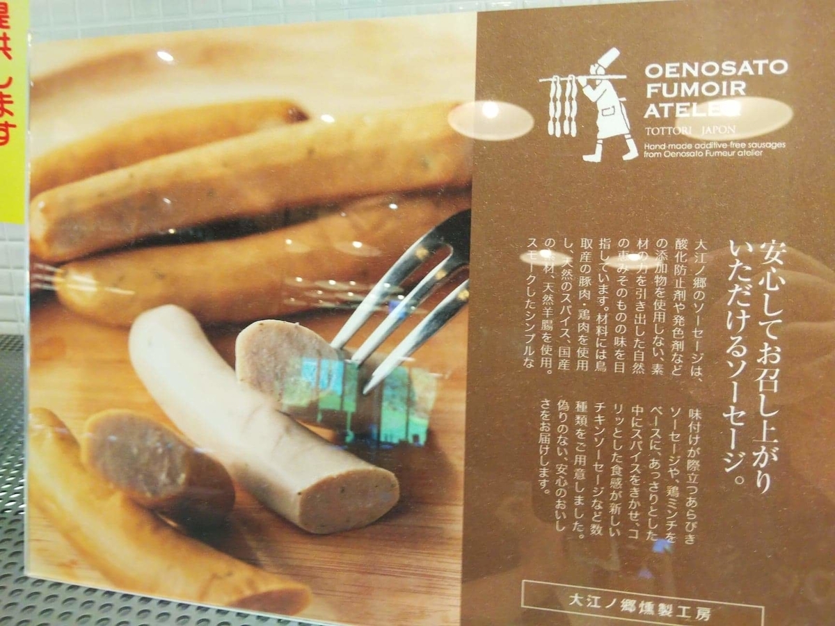 f:id:otonano_ensoku:20190726153549j:plain