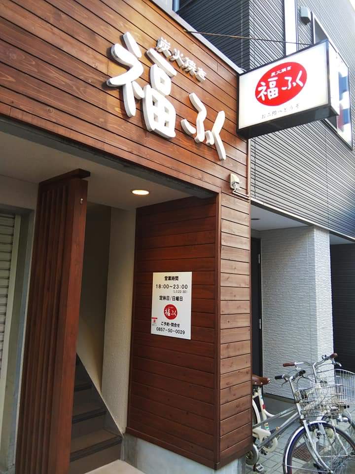 f:id:otonano_ensoku:20190803142812j:plain f:id:otonano_ensoku:20190803142812j:plain