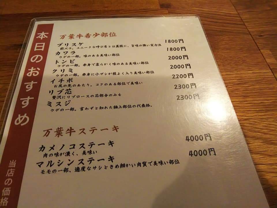 f:id:otonano_ensoku:20190803142915j:plain f:id:otonano_ensoku:20190803142915j:plain