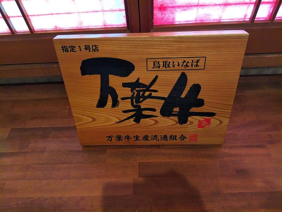 f:id:otonano_ensoku:20190803142944j:plain f:id:otonano_ensoku:20190803142944j:plain