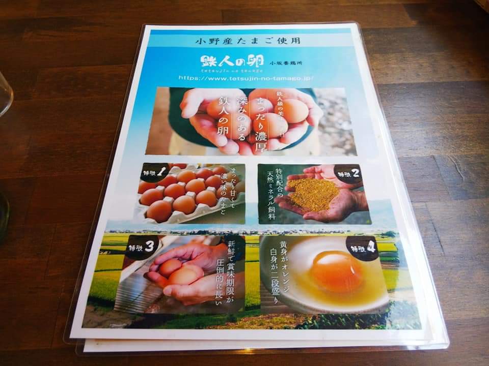 f:id:otonano_ensoku:20190803143315j:plain f:id:otonano_ensoku:20190803143315j:plain