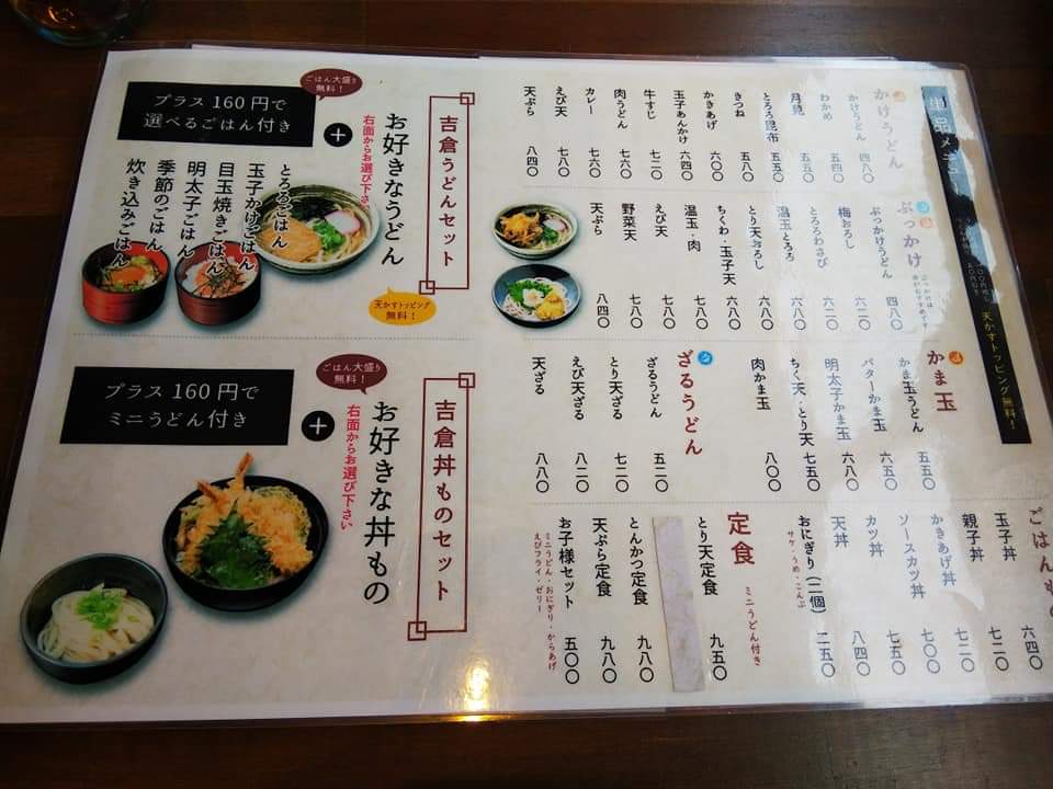 f:id:otonano_ensoku:20190803143324j:plain f:id:otonano_ensoku:20190803143324j:plain