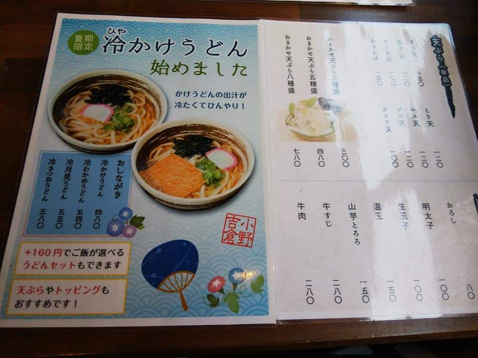 f:id:otonano_ensoku:20190803143330j:plain f:id:otonano_ensoku:20190803143330j:plain